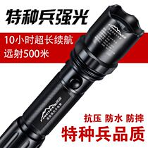  Strong light flashlight Army special ultra-bright long-range 5000 rechargeable xenon small lamp outdoor household special forces W