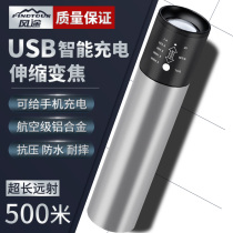  Small flashlight Strong light rechargeable ultra-bright long-range household mini portable outdoor LED light multi-function student