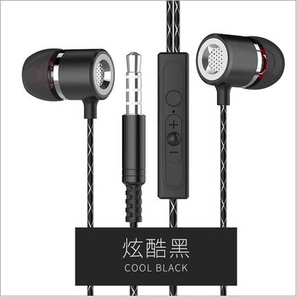 墨丝 q9重低音入耳式电脑手机小米通用运动苹果耳塞金属带麦耳机
