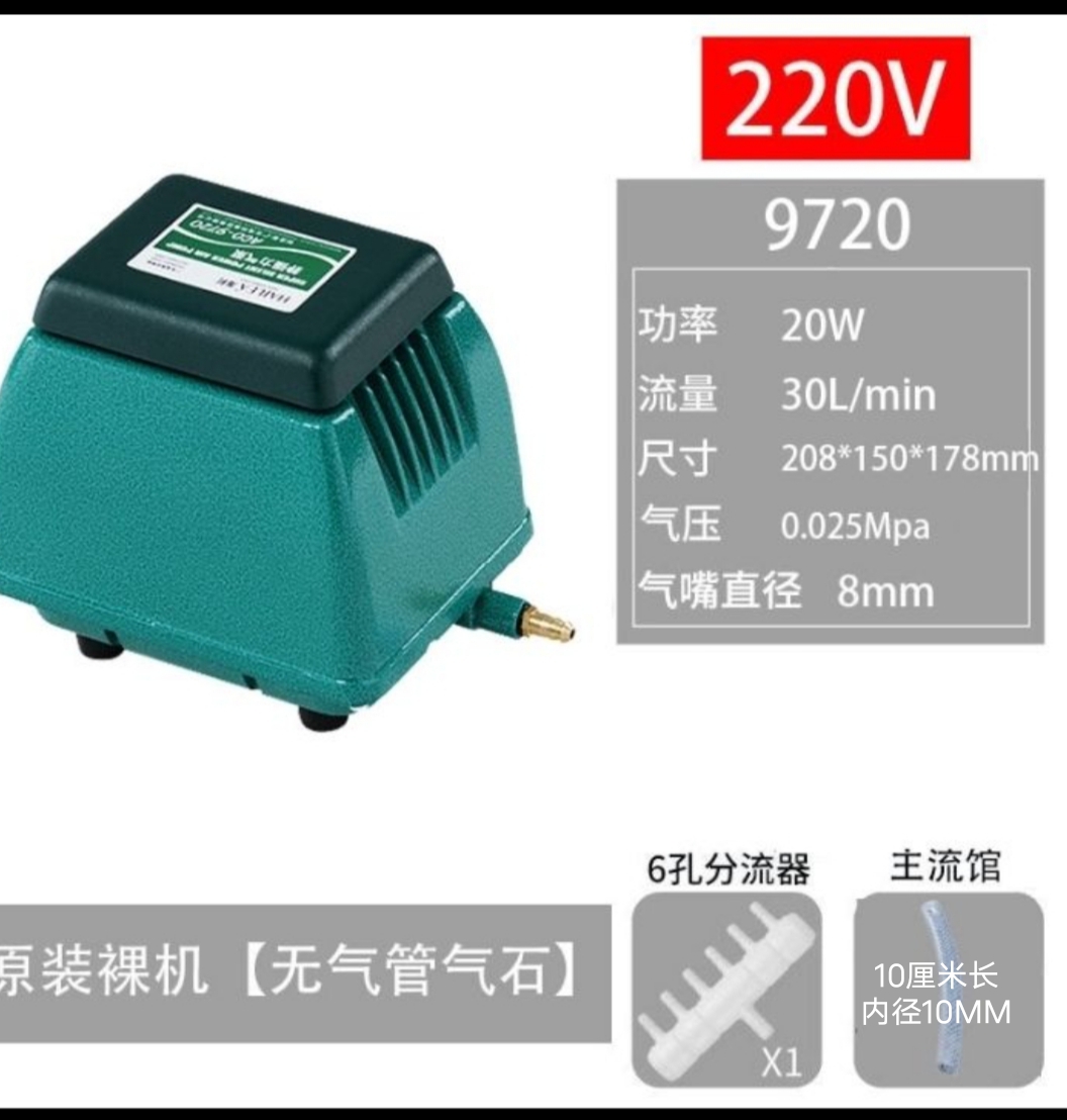 Healy Flush Oxygen Pump ACO9720 30 Fish pool Home Atmosphere High Power Fish Tank Ultra Silent Oxygenation Pump