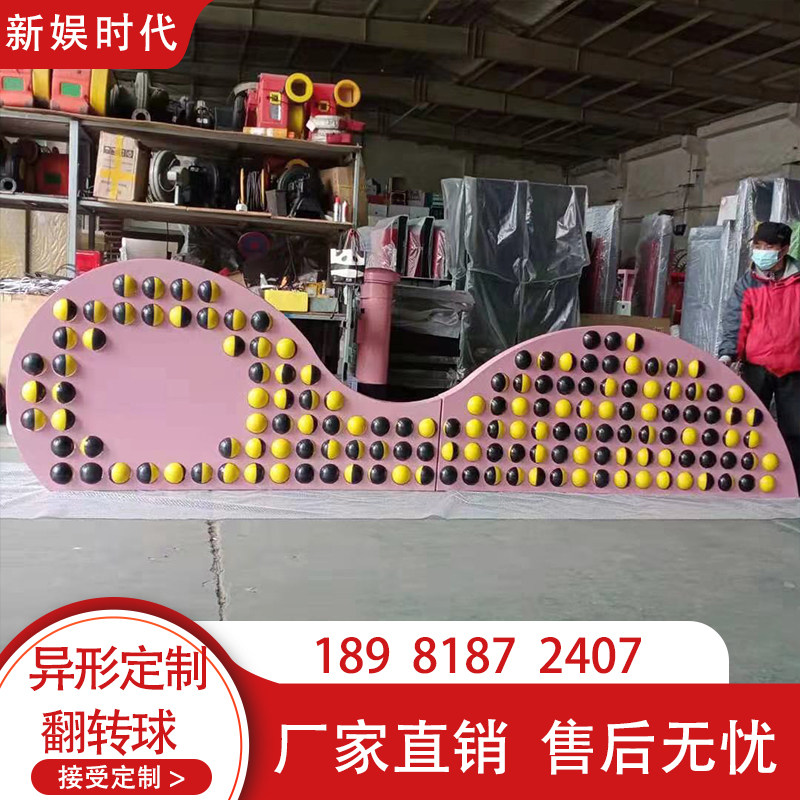 Styling Custom Flipped Ball Flipping Wall Double Color Ball Interactive Wall Scenic Area LOGO Wall Municipal Ad Hoc View Wall