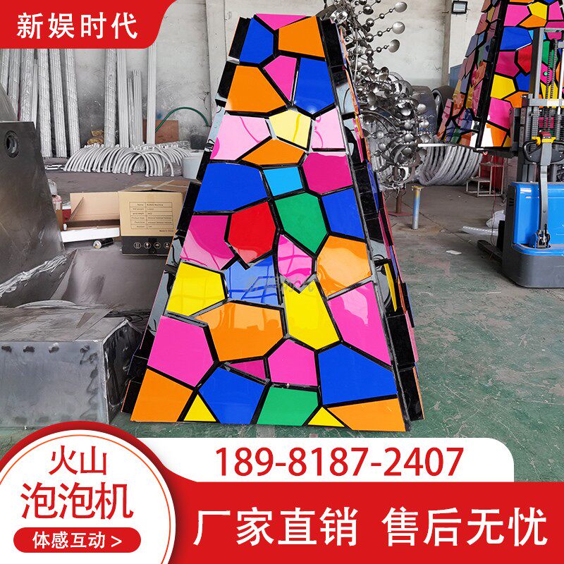 Volcano bubble machine lighting interactive colorful large bubble machine park square shopping mall net red interactive equipment