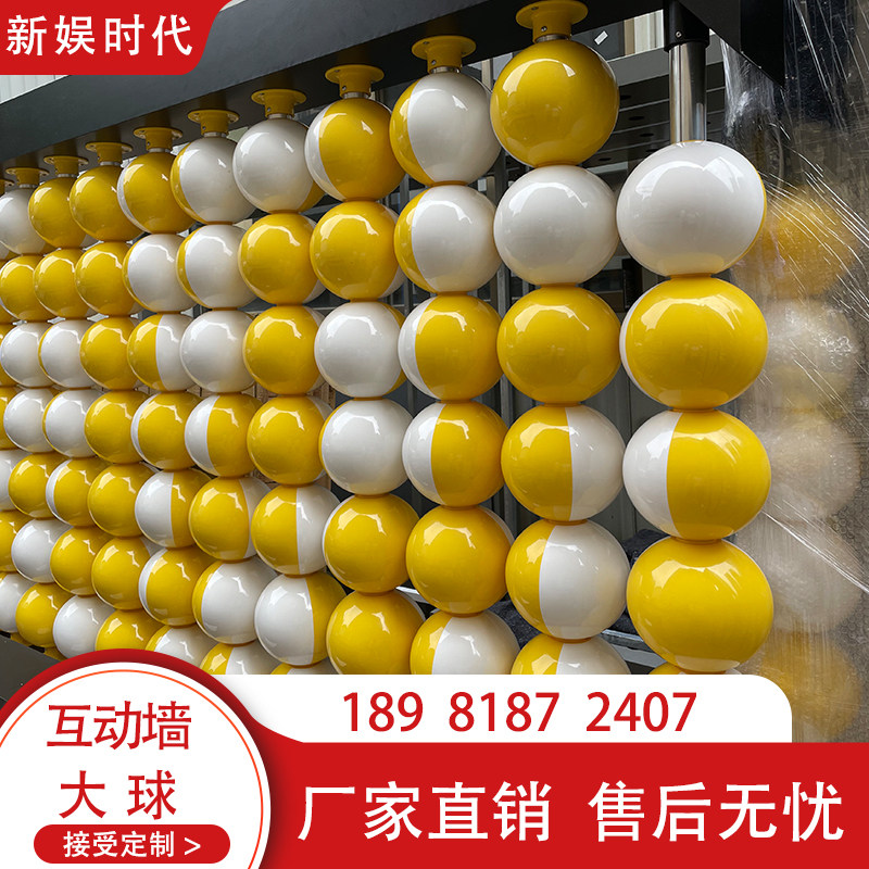 City landscape school landscape wall design flip ball ball game wall wall wall creative caress logo wall