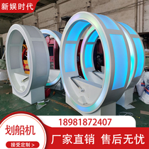 Montreal Canada LOOP lighting art interactive device lighting simulation rowing machine factory outlet