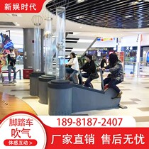 Down-to-earth Motorcycle blown ball automatic power generation net red interactive prop manufacturer direct