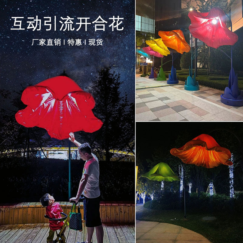 Smart human induction flower light opening and closing inflatable flowers Bull Rose Flowers Net Red Card Interactive Device Gas Die Flowers-Taobao