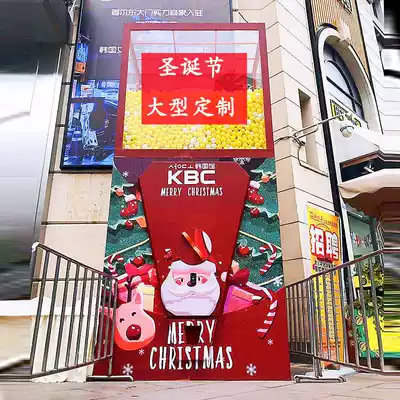 Large egg twisting machine Commercial scenic area commercial super 51 outdoor amusement equipment Lucky draw net celebrity drainage huge egg twisting machine