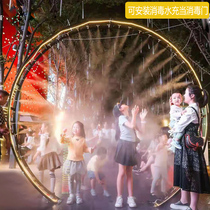 Atomization Smoke Door Landscape Device Stainless Steel Sculpture Night Market Stall Amusement Equipment Mesh Red Outdoor Water Mist Gate