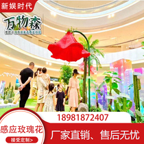 Induction flowers bloom large amusement combination equipment business super activity drainage props manufacturers custom interactive flowers