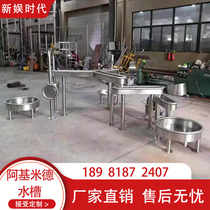 Archimedes Play Water Equipment Dramaters Park Scenic Area Sandy Stainless Steel Rotary Fetch Dart Custom Manufacturer