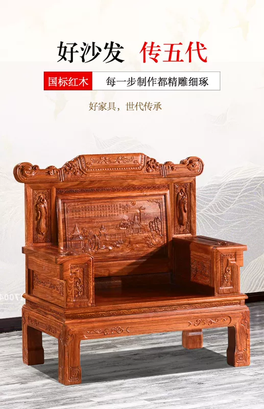 Aozhe Mahogany sofa cổ Trung Quốc Hedgekey gỗ hồng mộc nội thất phòng khách Gỗ rắn Đặt hàng sofa bàn cà phê S27 - Ghế sô pha