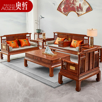New Chinese mahogany sofa modern simple light luxury living room furniture hedgehog Red Sandalwood High-end villa combination