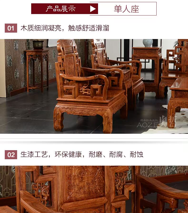 Áo phòng khách cổ điển kết hợp sofa gỗ rắn Hedgekey gỗ hồng sáu hợp đồng mùa xuân gỗ gụ Trung Quốc đồ cổ BZ1 - Ghế sô pha ghế đôn sofa