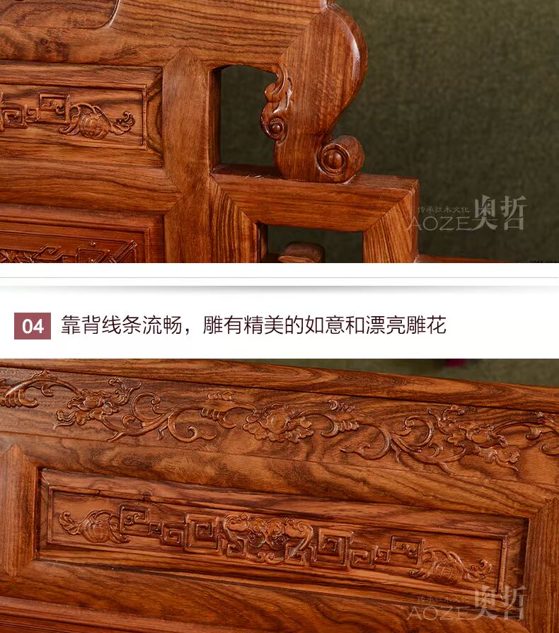 Áo phòng khách cổ điển kết hợp sofa gỗ rắn Hedgekey gỗ hồng sáu hợp đồng mùa xuân gỗ gụ Trung Quốc đồ cổ BZ1 - Ghế sô pha ghế đôn sofa