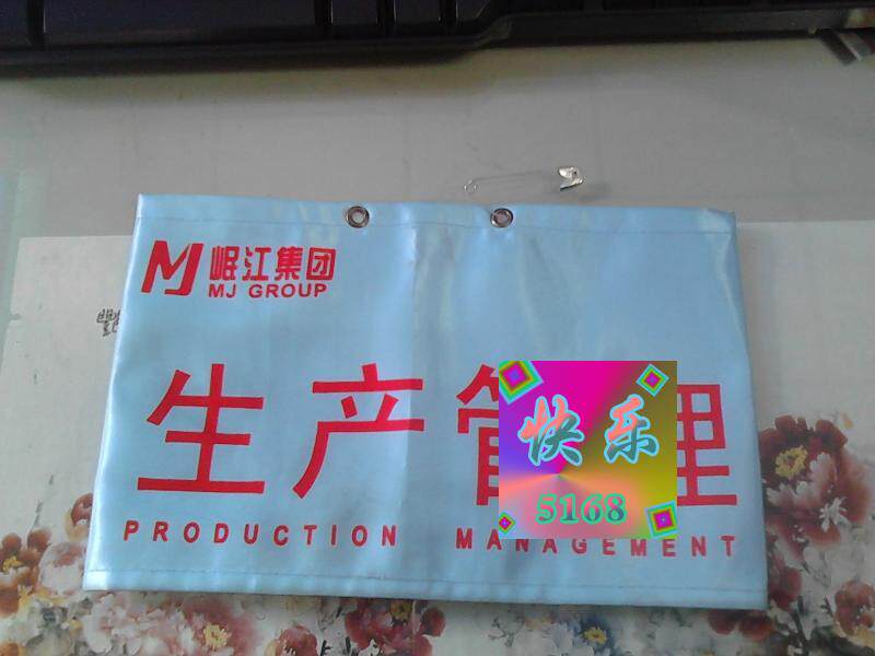 Sleeve Peuding to do Triangle sleeves Shoulder Cuff Mark Small Flag Wearing Number Cloth Shoulder badge Chest Badge Embroidery