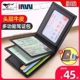 Septwolves, мужской высококлассный защитный чехол для водительских прав, картхолдер, из натуральной кожи, 2 в 1