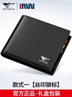 Одна черная кожа