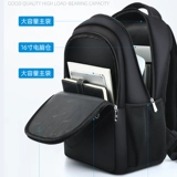 Septwolves, мужской вместительный и большой ноутбук для путешествий, школьный рюкзак, бизнес-версия