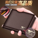 Septwolves, мужской бумажник, короткий кошелек, кожаный картхолдер, из натуральной кожи, воловья кожа