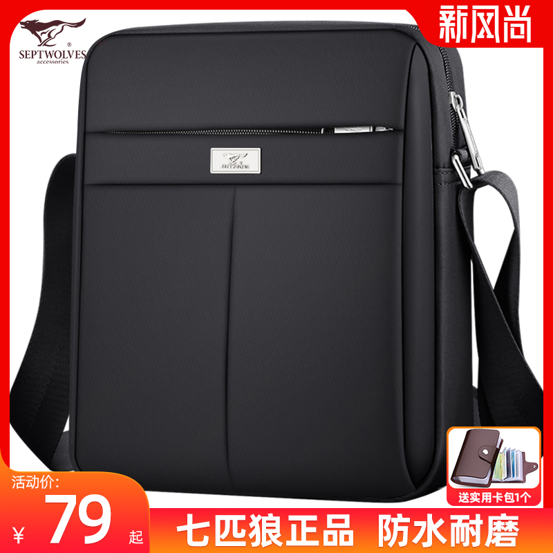 Seven Wolves Men's Bag Men's Bag Backpack Business Men's Multi-function Brand Sackbag