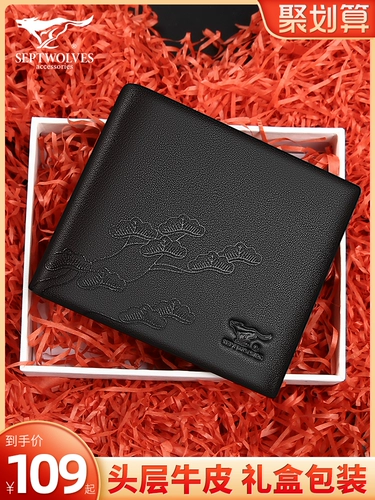 Septwolves, мужской бумажник, короткий кожаный кошелек, из натуральной кожи, подарок на день рождения