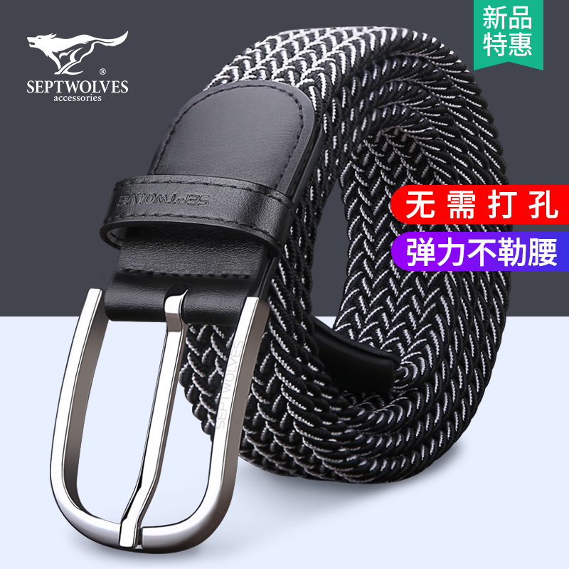 Seven Wolves Canvas Belts Men Weave Elastic Male Needle Buckle Student Casual Young Men's Belt Pants With Tide
