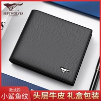 Кожаная акула, воловья кожа