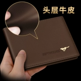 Septwolves, мужской высококлассный защитный чехол для водительских прав, картхолдер, из натуральной кожи, 2 в 1