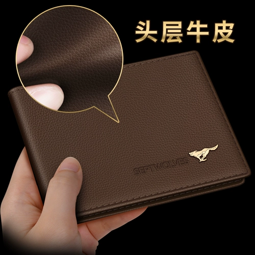 Septwolves, мужской высококлассный защитный чехол для водительских прав, картхолдер, из натуральной кожи, 2 в 1