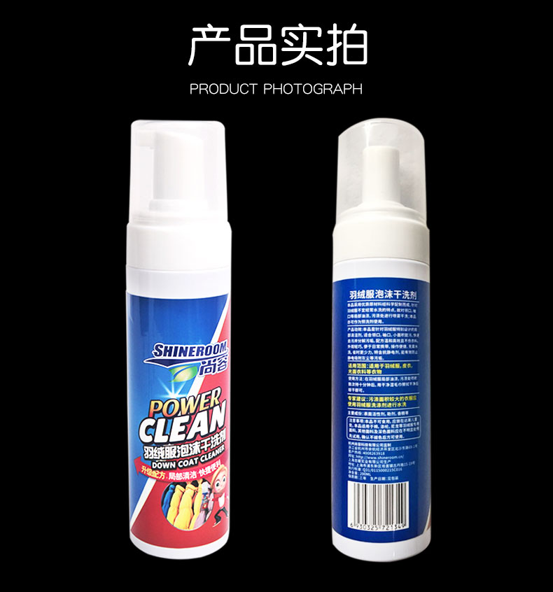 nuoc tay quan ao Áo khoác xuống đại lý giặt miễn phí giặt gia đình phun khô chất tẩy rửa đại lý làm sạch quần áo vải để vết bẩn quần áo - Dịch vụ giặt ủi nước javel tẩy quần áo màu
