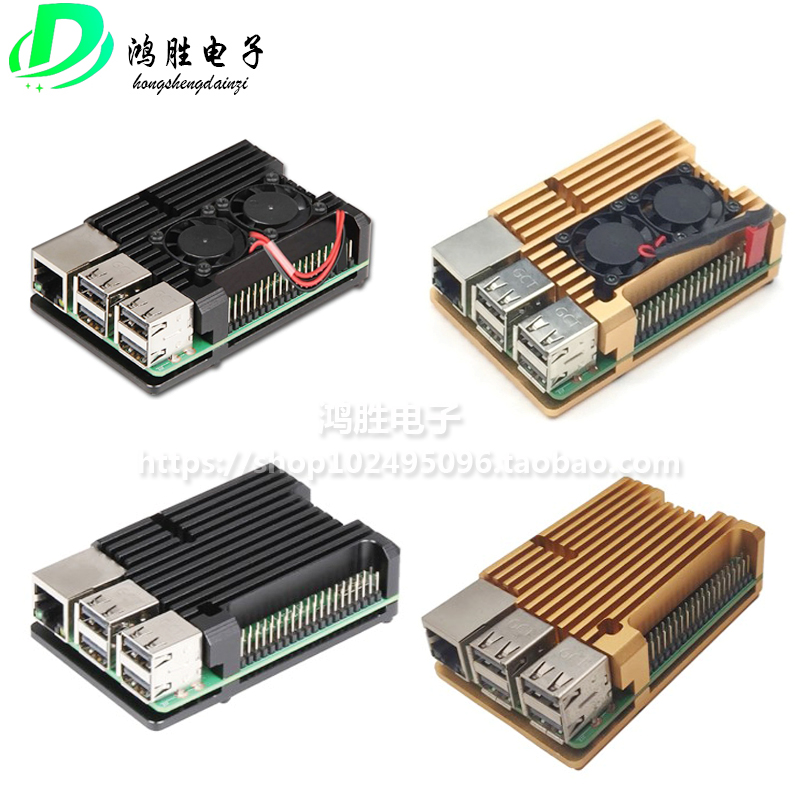 Raspberry Pi motherboard enclosure box RaspberryPi3 generation b type 2b 3b+ aluminum alloy heat dissipation shell accessories