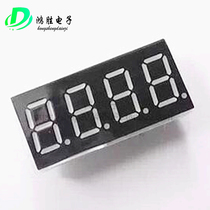 Gongyin 0 28 4 bits with time display digital tube digital tube Shenzhen Hongsheng Electronics