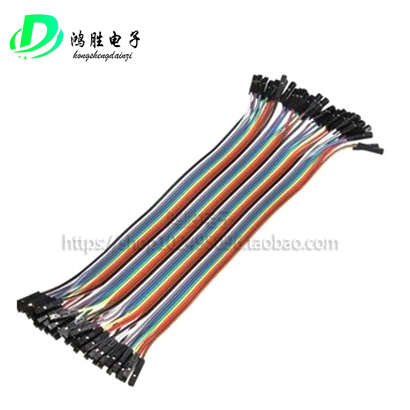 40P row of DuPont Line length 20CM 1P-1P Two ends with seat 40 One row of fake one lost ten