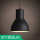 Modern Minimalist Dining Room Bedroom Cafe Bar Internet Cafe Office Aluminum Pendant Light Single Head Shopping Mall Fishing Line Pendant Light