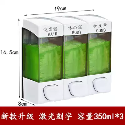 Hotel shower Dew bottle shampoo box household wall-mounted soap dispenser three canned cosmetic room pressing hand sanitizer