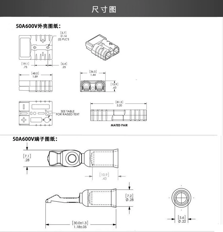 Anderson cắm 50A600V kết nối lưu trữ xe nâng điện cao cấp kết nối bụi cắm tay cầm phụ kiện