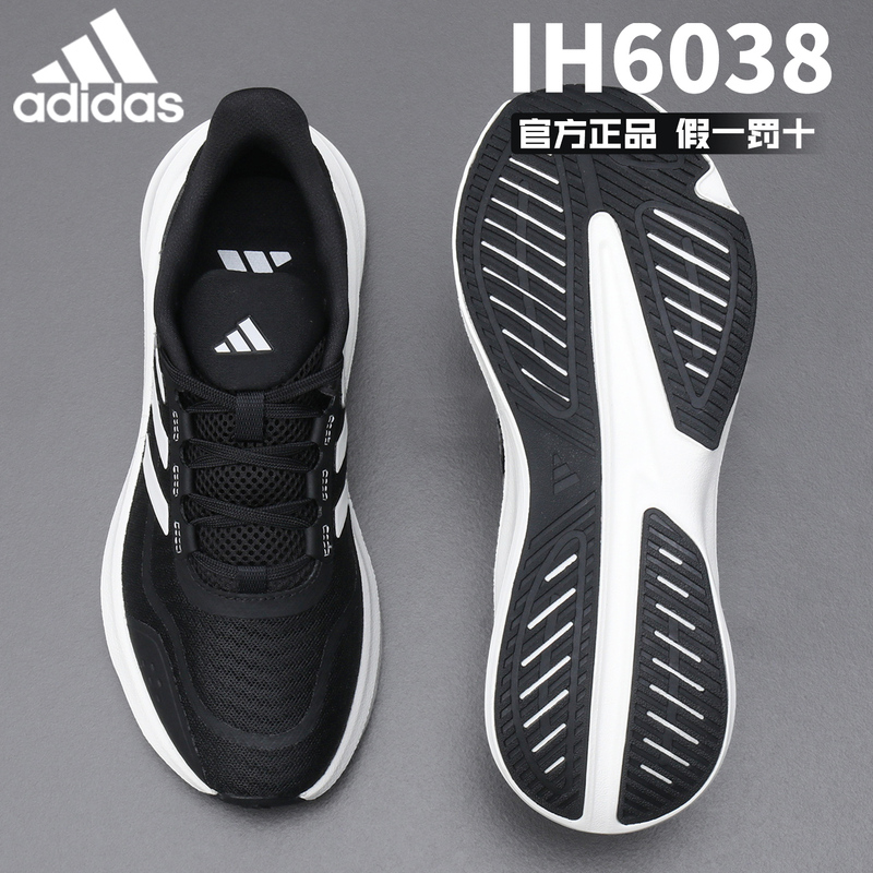 Adidas Official Flagship Store Running Shoes for Men and Women, Autumn Breathable Sports Casual Shoes Ih6038 Adidas Official Flagship Store Running Shoes for Men and Women, Autumn Breathable Sports Casual Shoes Ih6038