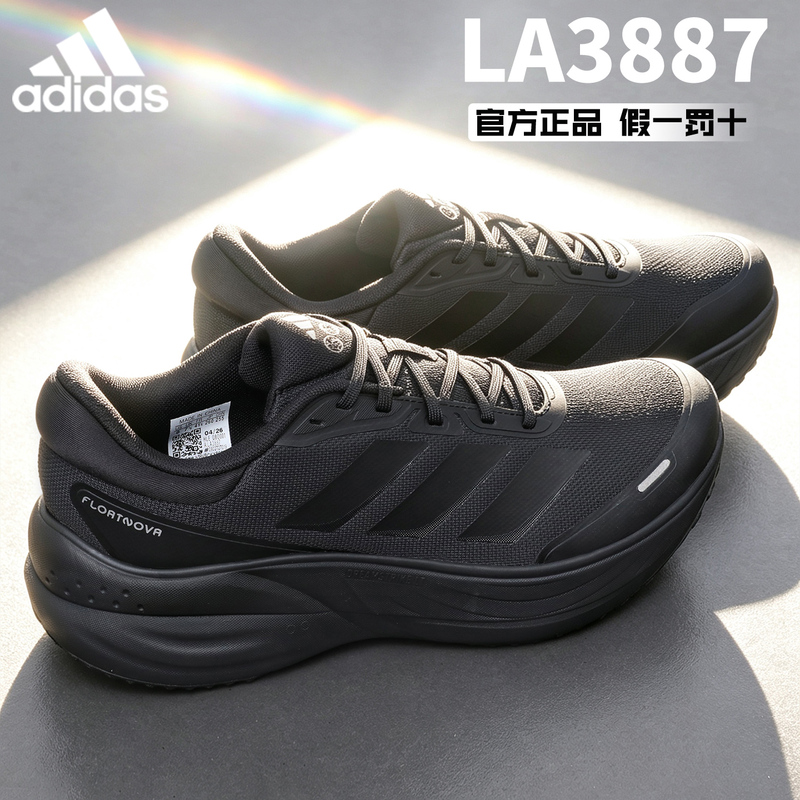 Adidas Adidas Official Flagship Store Running Shoes Men's Shoes Autumn Breathable Thick-Soled Sports Shoes Women's La3887