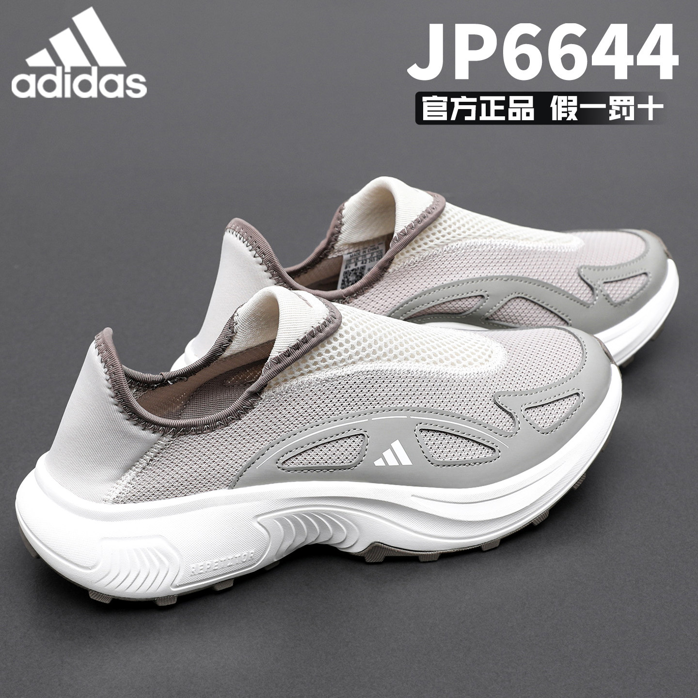 Adidas Повседневная обувь Adidas мужская и женская обувь летняя обувь для педалей спортивная обувь обувь для верховой езды JP6644