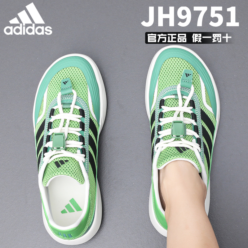 Adidas Adidas Casual Shoes, Men's Shoes, Summer New Water Shoes, Running Sports Shoes Jh9751