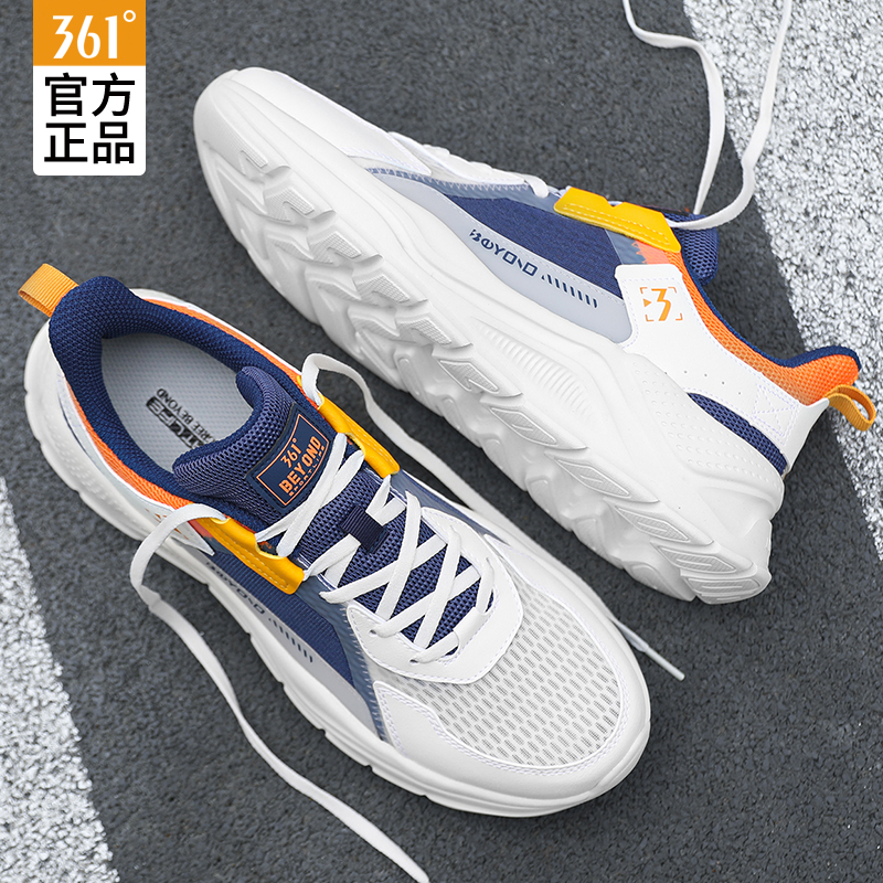 361 running shoes men's shoes winter new breathable men's sports shoes 361 degrees official website flagship ultra-light shock-absorbing running shoes