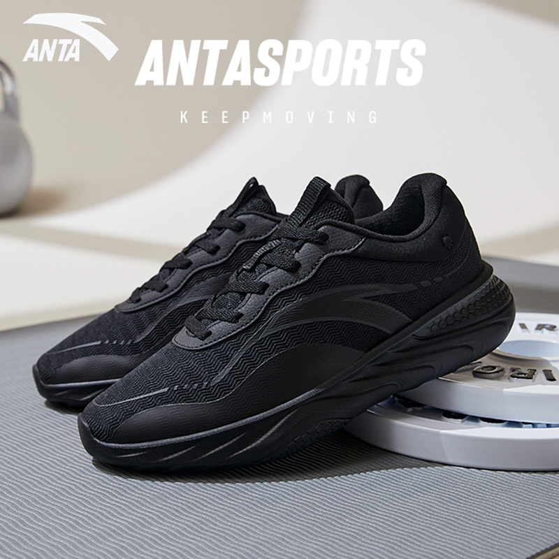 Anta men's shoes sports shoes hydrogen running shoes 2023 spring new C37 comprehensive training mesh breathable fitness running shoes