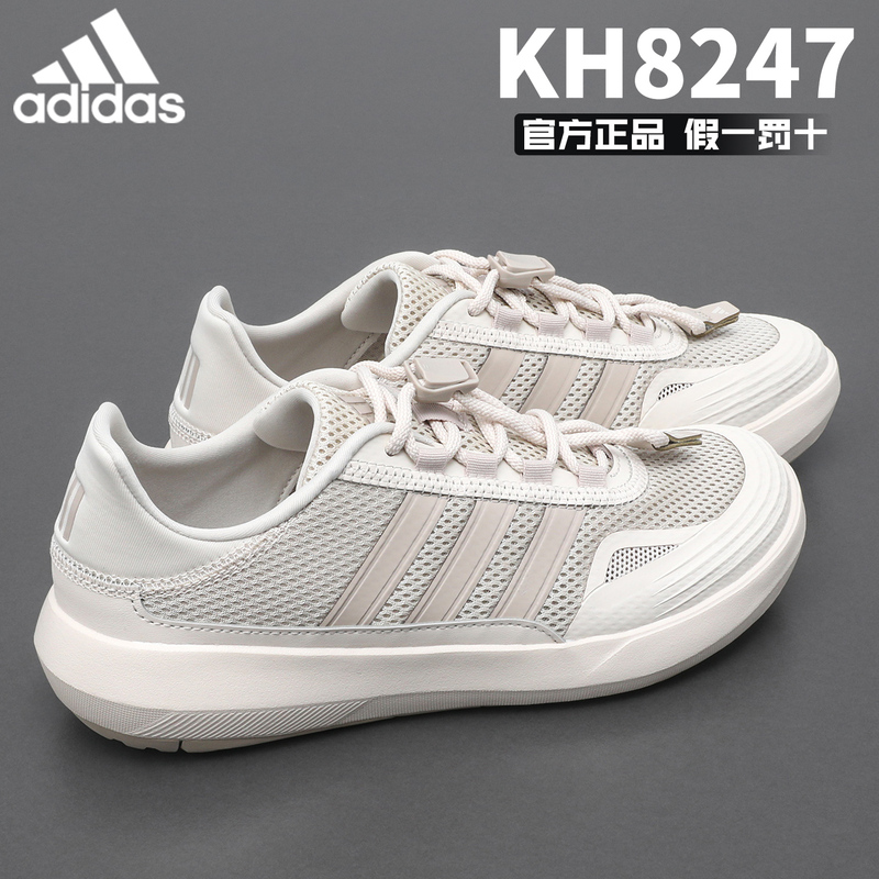 Adidas Genuine Running Shoes for Men and Women, Breathable, Wear-Resistant, Cushioning Sports Casual Shoes Kh8247