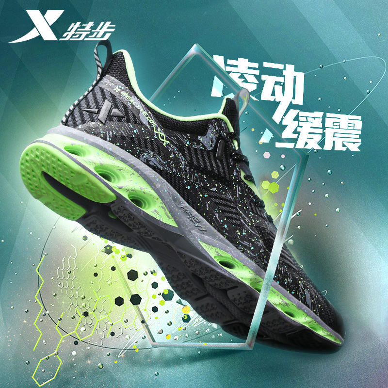 Hydrogen air technology 4 0 special foot men shoes shoes shoes shoes shoes shoes shoes shoes shoes shoes shoes shoes shoes shoes of 7 generations of summer casual mesh breathable mesh