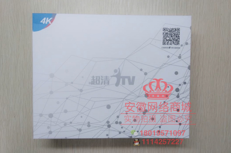 F-set mạng viễn thông thông minh hộp set-top HG680-J máy nghe nhạc độ phân giải cao Anhui Telecom ITVwifi tái chế bộ điều khiển tivi