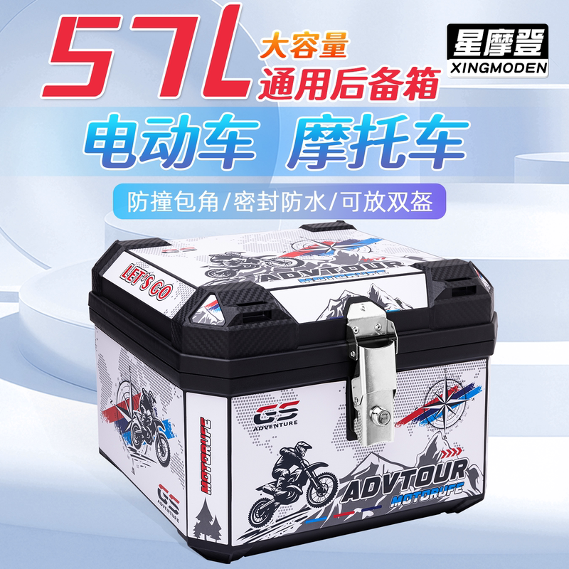 Electric Vehicle Trunk Box for Niu 9, Aima, Yadea, and Luyuan Motorcycles, Universal Large-Capacity Tail Box, Delivery Box