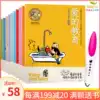 Large-scale Chinese and English bilingual father and son complete works point reading version of Xiaoda smart point reading pen official website 32G group purchase