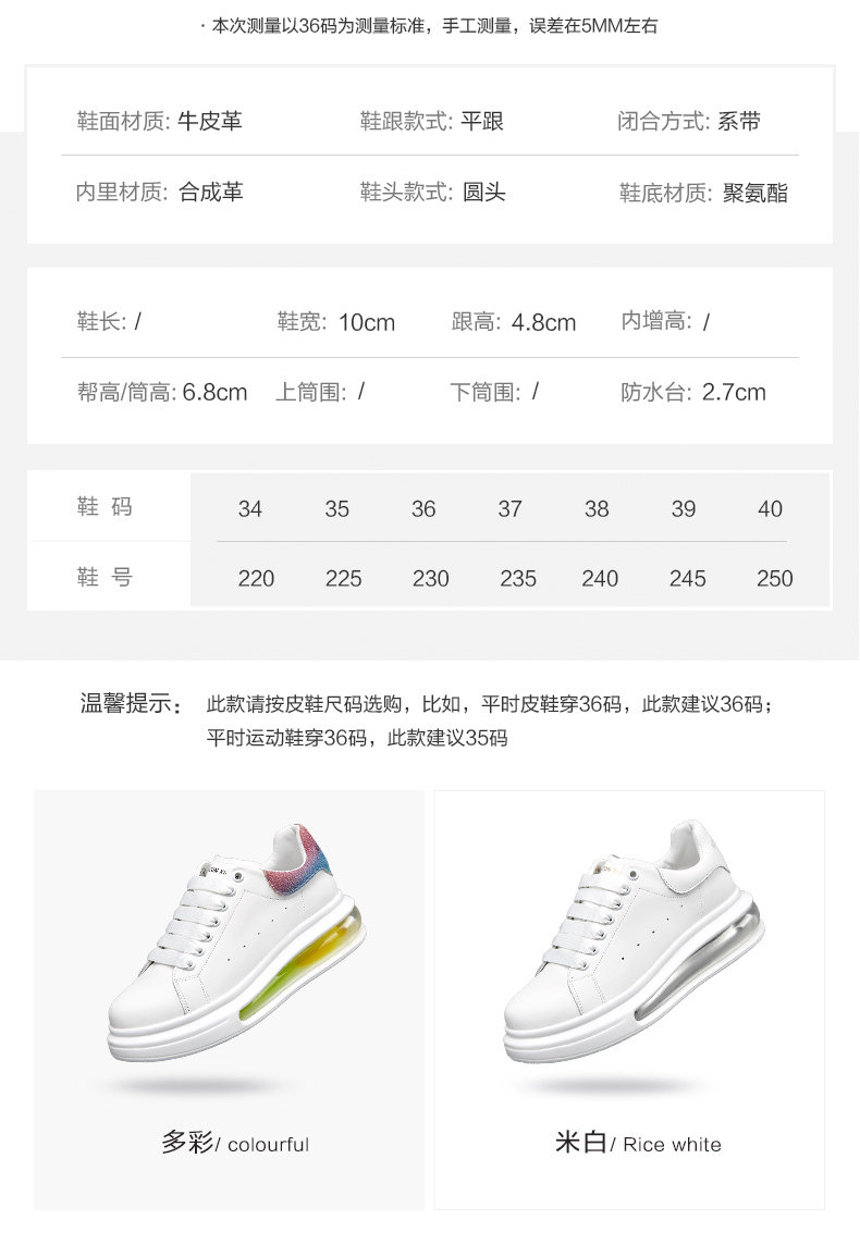 意尔康 2020夏季新款 厚底增高 女真皮面小白鞋 图2