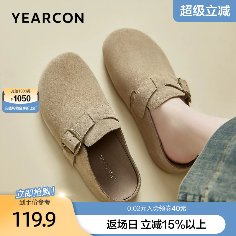 Yierkang Genuine Leather Birkenstock-Style Slippers for Women, Outdoor Wear, 2026 Spring/Summer Model, Closed-Toe Half-Slipper, Soft Sole, Slip-On Mule Slippers Yierkang Genuine Leather Birkenstock-Style Slippers for Women, Outdoor Wear, 2026 Spring/Summer Model, Closed-Toe Half-Slipper, Soft Sole, Slip-On Mule Slippers