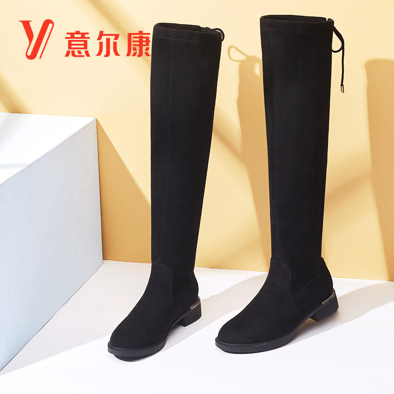 Bottes mi-saison femme YEARCON en Caoutchouc - Ref 3251508 Image 5